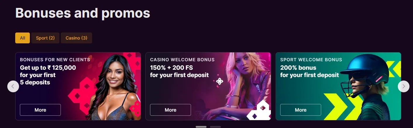batery bonuses